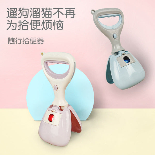 Grab and Go: Why a Poop Scooper Clip Changes Every Walk