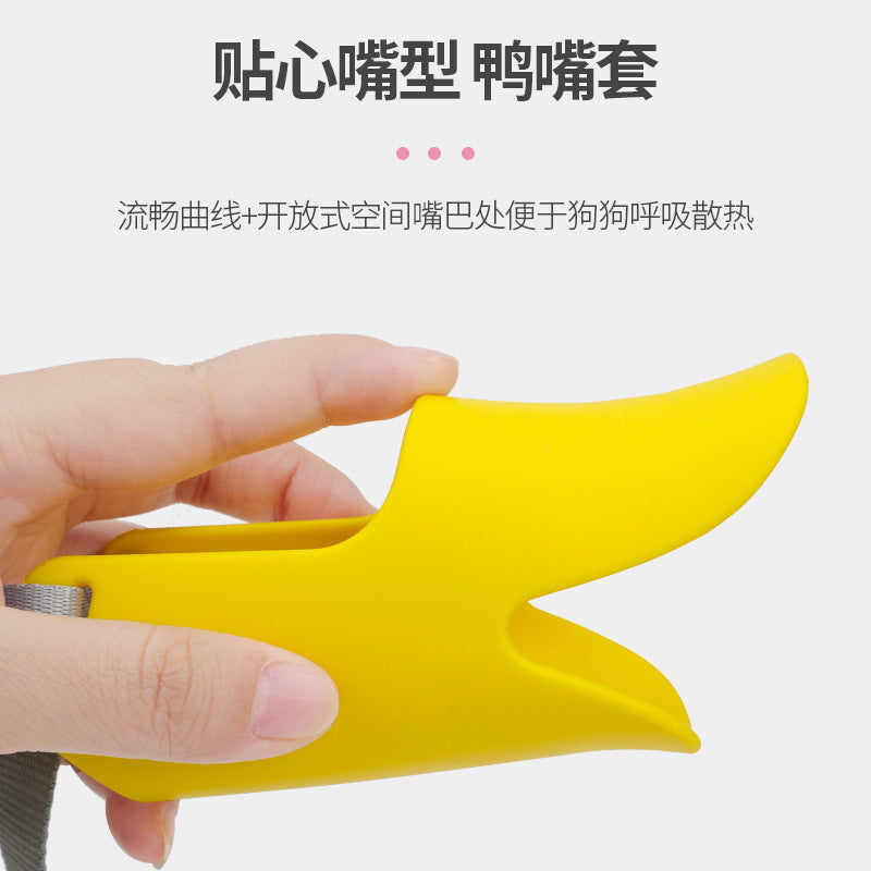 Why a Soft Duck-Bill Dog Muzzle Helps Small Dogs