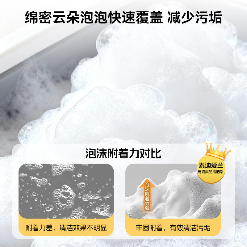 Why Antibacterial Litter Cleaner Foam Keeps the Box Fresh