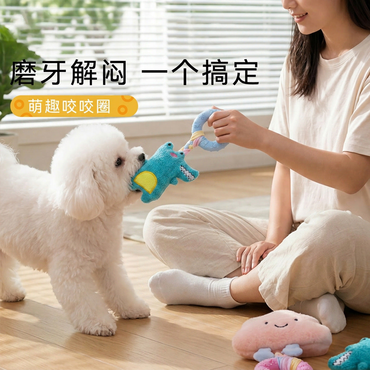 Why a Dinosaur Chew Ring Is the Squeaky Stress-Buster Small Dogs Need