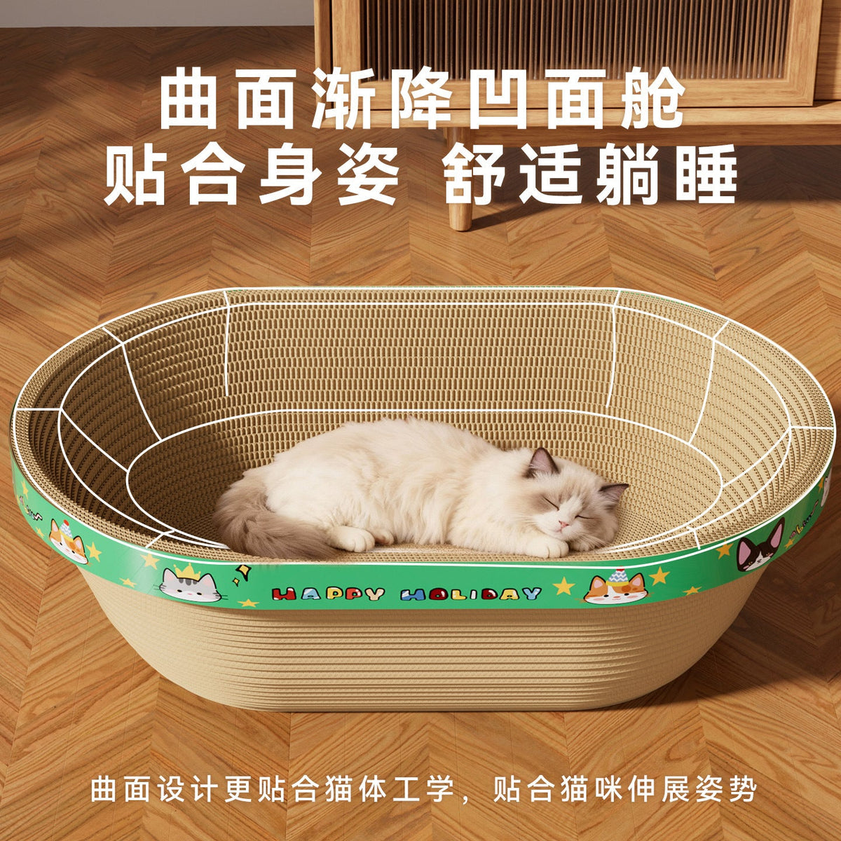Why a Bathtub-Shaped Cat Scratcher Doubles as a Bed