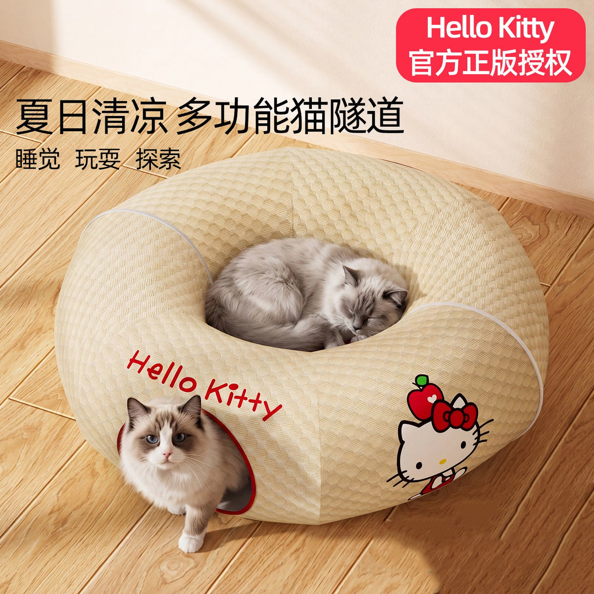 Why a Cooling Tunnel Bed Beats Hot Floors in Summer