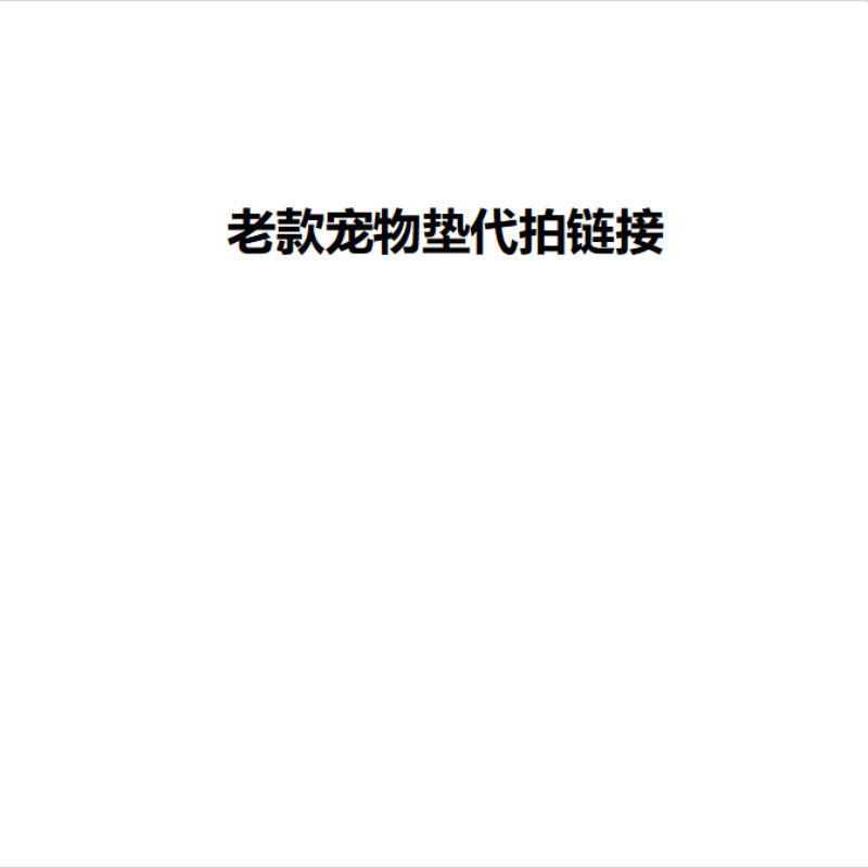 7102eaca-e892-425b-8421-7043130b44da
