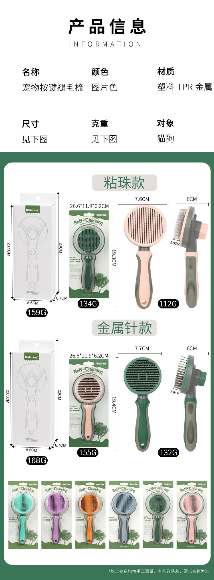 3be14ea5-5e58-4578-b59e-70b8e79d9b99