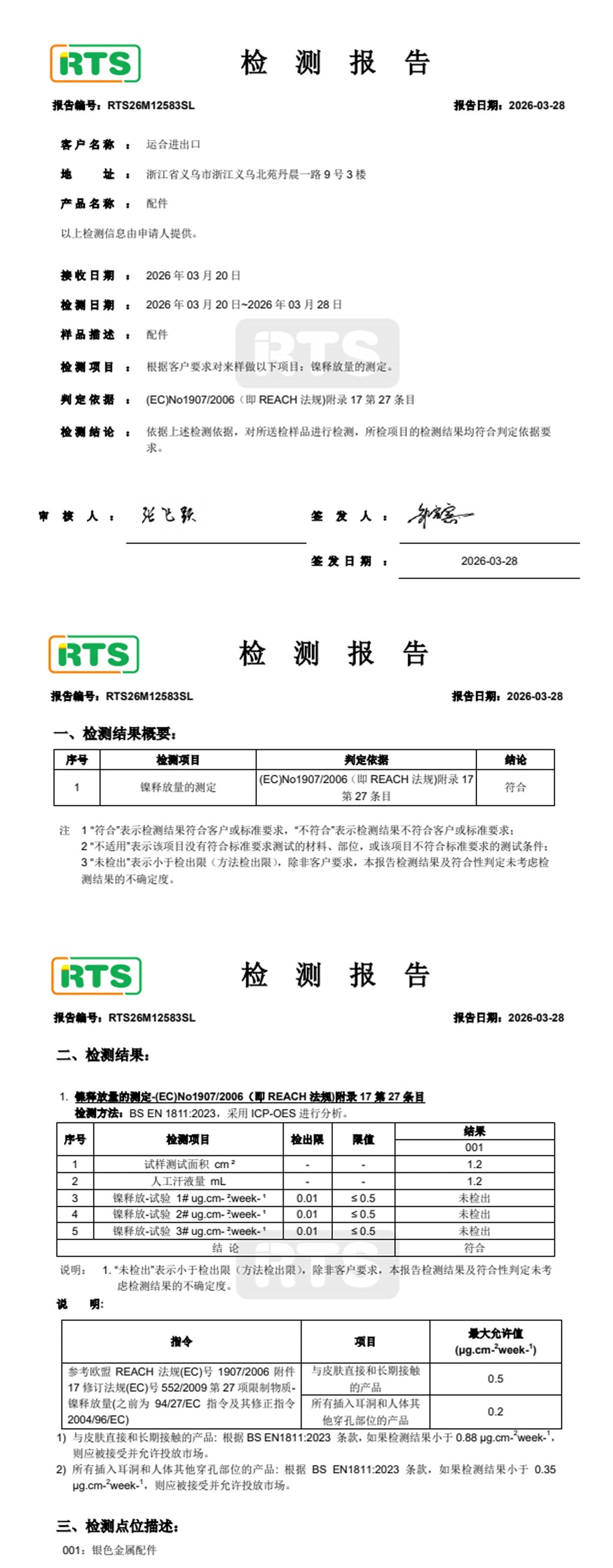 ea84f0ff-1b49-40d6-bcf1-baab72b75a76