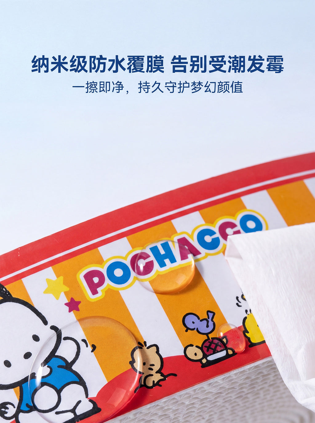 c8401046-5d76-49ef-995c-7f179a05a995