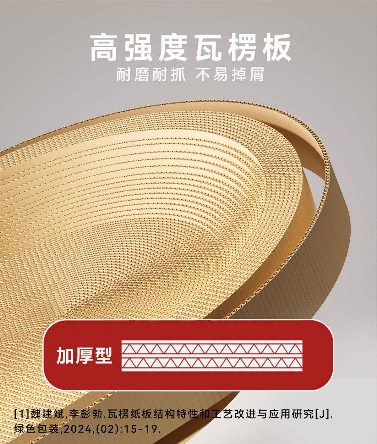 fc807397-43a0-41b5-bae9-e629cb775b13