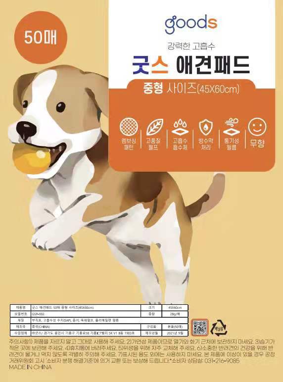dbd7ab37-bad9-41c7-afea-a703f3612d5c