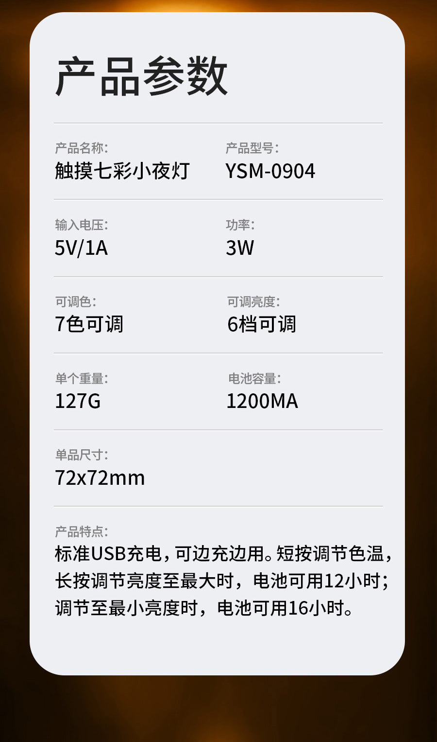 04b8a4c5-c432-4bd8-be0f-0fa92e801df7